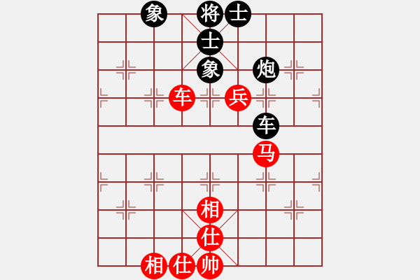 象棋棋譜圖片：張強(qiáng) 先和 梁輝遠(yuǎn) - 步數(shù)：90 