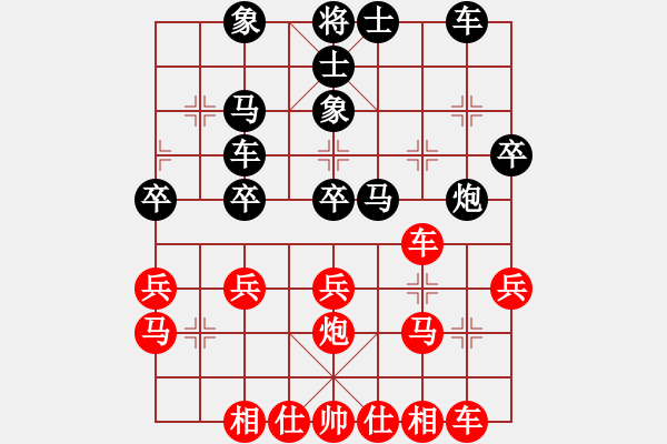 象棋棋谱图片：鲁班(4段)-负-宁河象棋(6段)运马如龙 - 步数：30 