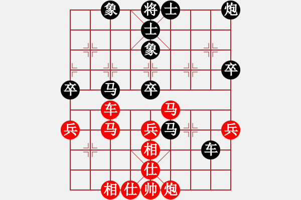 象棋棋譜圖片：魯班(4段)-負(fù)-寧河象棋(6段)運(yùn)馬如龍 - 步數(shù)：60 