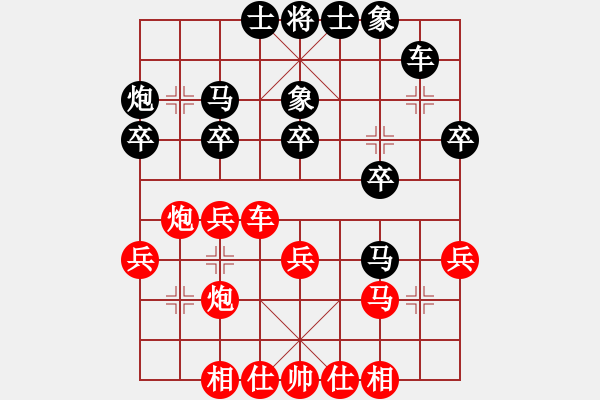 象棋棋譜圖片：棋亭大圣(2段)-負(fù)-兩廣總督(4段) - 步數(shù)：28 