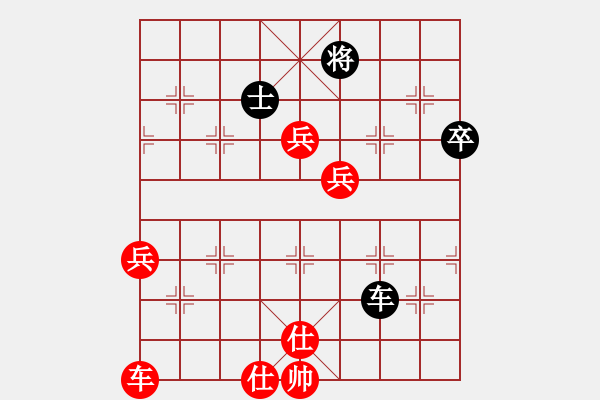 象棋棋譜圖片：天熱時(8段)-勝-未來武士(8段) - 步數(shù)：100 