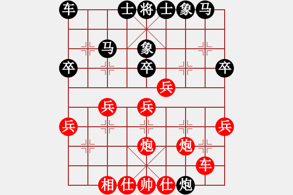 象棋棋譜圖片：天熱時(8段)-勝-未來武士(8段) - 步數(shù)：30 