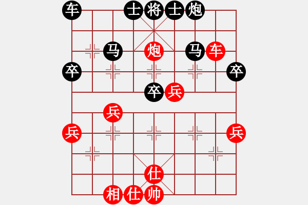 象棋棋譜圖片：天熱時(8段)-勝-未來武士(8段) - 步數(shù)：40 