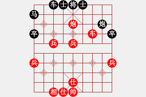 象棋棋譜圖片：天熱時(8段)-勝-未來武士(8段) - 步數(shù)：50 