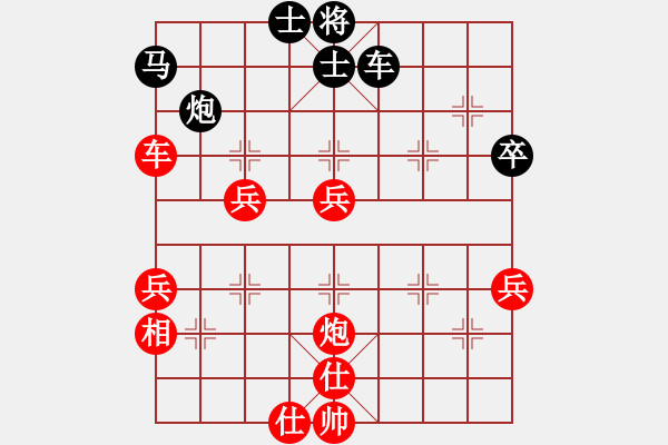 象棋棋譜圖片：天熱時(8段)-勝-未來武士(8段) - 步數(shù)：60 