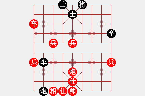 象棋棋譜圖片：天熱時(8段)-勝-未來武士(8段) - 步數(shù)：70 