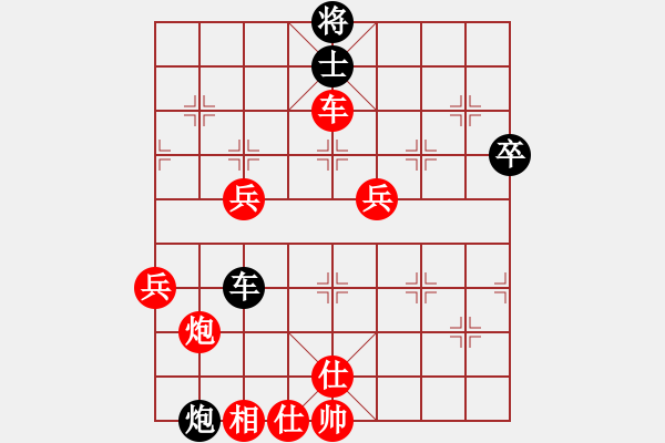 象棋棋譜圖片：天熱時(8段)-勝-未來武士(8段) - 步數(shù)：80 