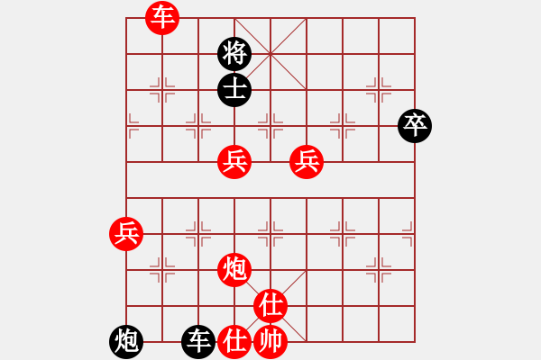 象棋棋譜圖片：天熱時(8段)-勝-未來武士(8段) - 步數(shù)：90 