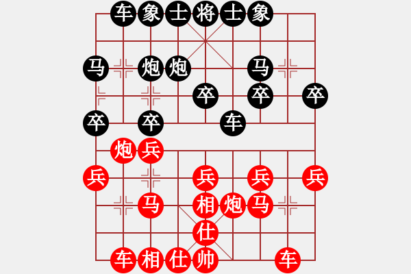 象棋棋譜圖片：徐建斌 先勝 霍羨勇 - 步數(shù)：20 