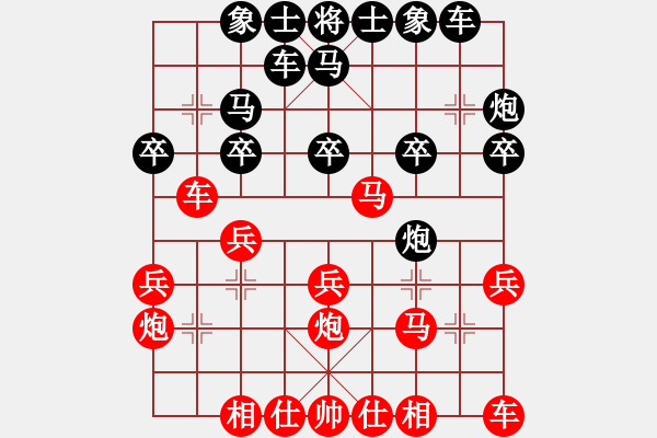 象棋棋譜圖片：第四輪 李小東先負(fù)張奕舟 - 步數(shù)：20 