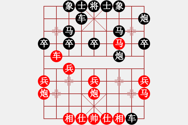 象棋棋譜圖片：第四輪 李小東先負(fù)張奕舟 - 步數(shù)：30 