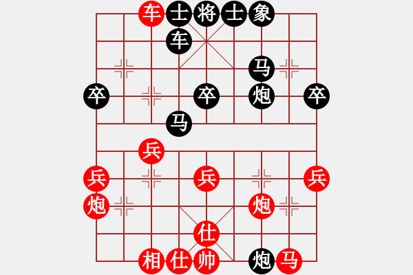 象棋棋譜圖片：第四輪 李小東先負(fù)張奕舟 - 步數(shù)：40 