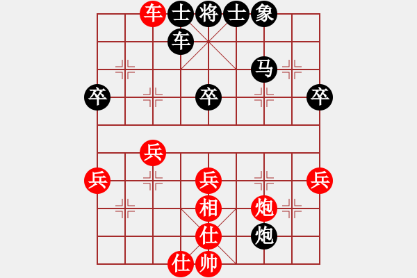 象棋棋譜圖片：第四輪 李小東先負(fù)張奕舟 - 步數(shù)：48 