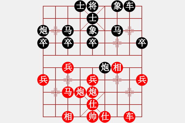 象棋棋譜圖片：不倒翁對(duì)客氣.xqf - 步數(shù)：30 