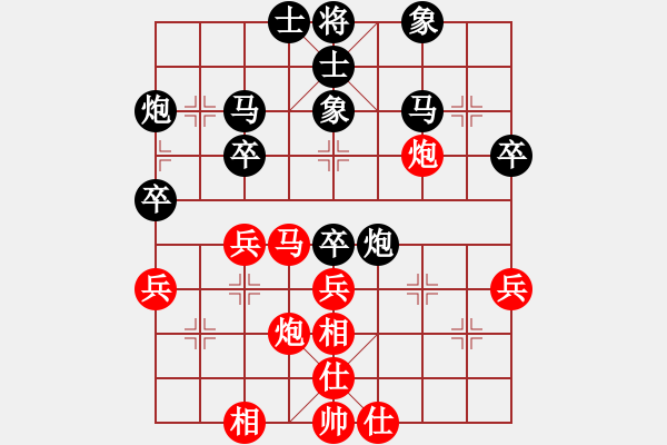 象棋棋譜圖片：不倒翁對(duì)客氣.xqf - 步數(shù)：40 