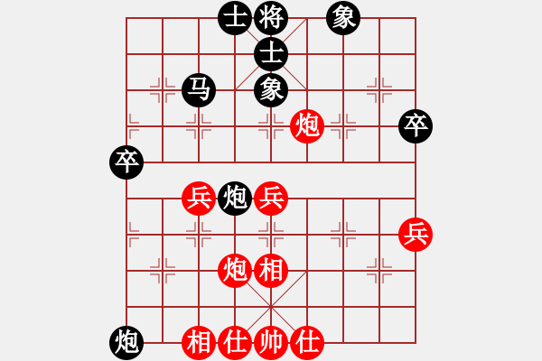 象棋棋譜圖片：不倒翁對(duì)客氣.xqf - 步數(shù)：50 