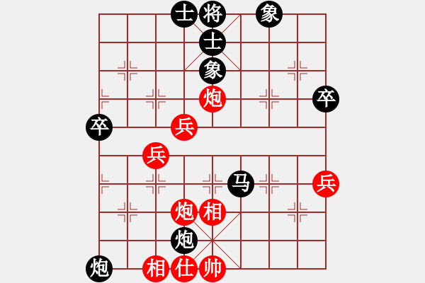 象棋棋譜圖片：不倒翁對(duì)客氣.xqf - 步數(shù)：60 