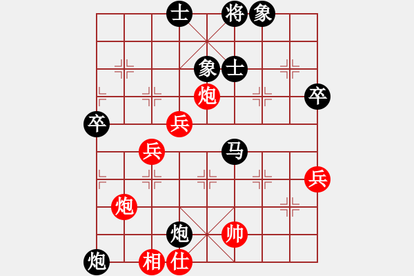 象棋棋譜圖片：不倒翁對(duì)客氣.xqf - 步數(shù)：70 