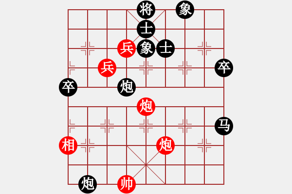 象棋棋譜圖片：不倒翁對(duì)客氣.xqf - 步數(shù)：90 