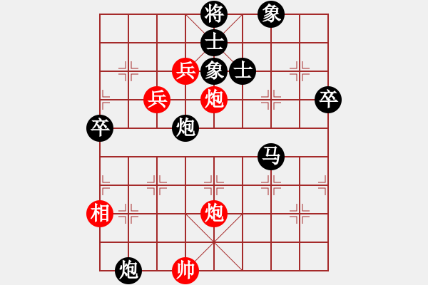 象棋棋譜圖片：不倒翁對(duì)客氣.xqf - 步數(shù)：93 