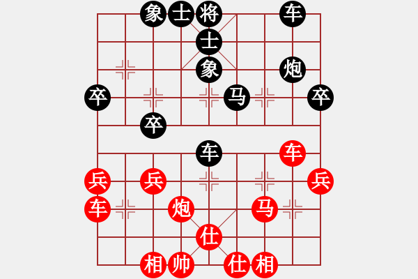 象棋棋譜圖片：鄉(xiāng)長埠頭(2段)-負-花旗參(3段) - 步數(shù)：40 