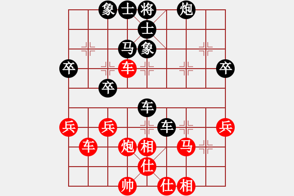 象棋棋譜圖片：鄉(xiāng)長埠頭(2段)-負-花旗參(3段) - 步數(shù)：50 