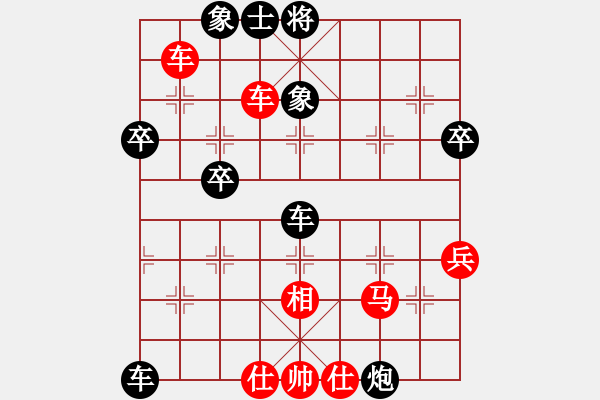 象棋棋譜圖片：鄉(xiāng)長埠頭(2段)-負-花旗參(3段) - 步數(shù)：60 