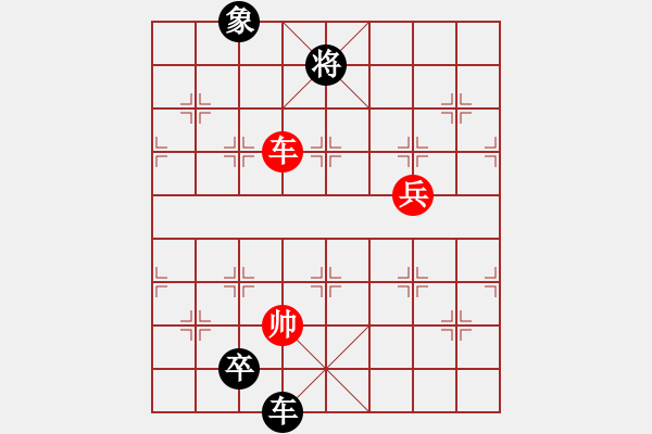 象棋棋譜圖片：鄉(xiāng)長埠頭(2段)-負-花旗參(3段) - 步數(shù)：90 