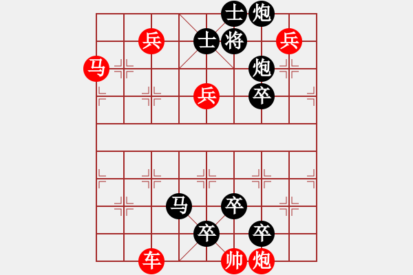 象棋棋譜圖片：L. 賭場(chǎng)打手－難度高：第023局 - 步數(shù)：0 