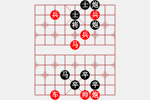 象棋棋譜圖片：L. 賭場(chǎng)打手－難度高：第023局 - 步數(shù)：20 