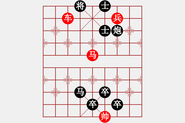 象棋棋譜圖片：L. 賭場(chǎng)打手－難度高：第023局 - 步數(shù)：30 