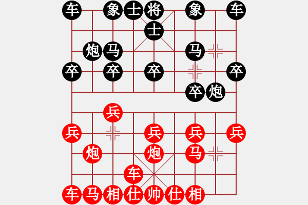 象棋棋譜圖片：橫才俊儒[292832991] -VS- 民主派OK[562934111] - 步數(shù)：10 