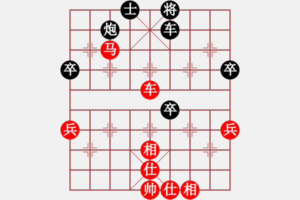 象棋棋譜圖片：橫才俊儒[292832991] -VS- 民主派OK[562934111] - 步數(shù)：60 