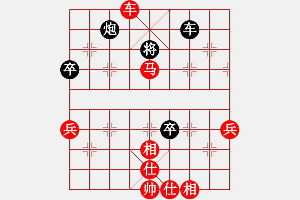 象棋棋譜圖片：橫才俊儒[292832991] -VS- 民主派OK[562934111] - 步數(shù)：70 