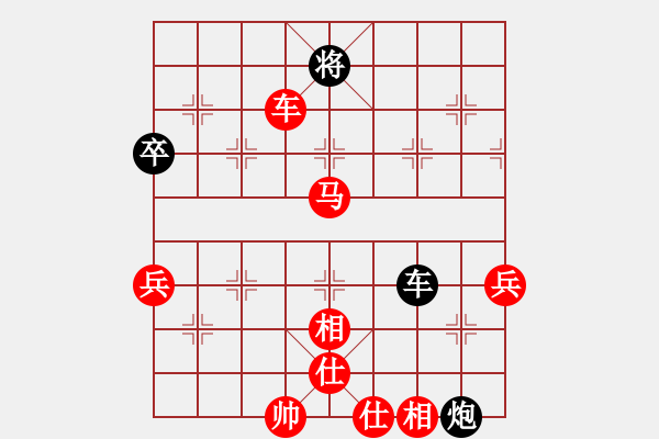 象棋棋譜圖片：橫才俊儒[292832991] -VS- 民主派OK[562934111] - 步數(shù)：80 