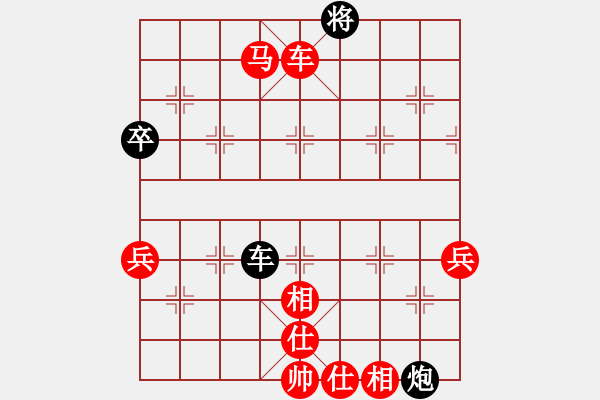 象棋棋譜圖片：橫才俊儒[292832991] -VS- 民主派OK[562934111] - 步數(shù)：90 