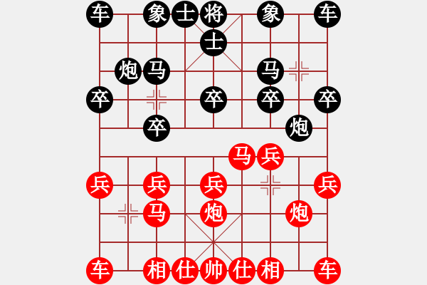 象棋棋譜圖片：騰訊 QQ 象棋對(duì)局 - 步數(shù)：10 