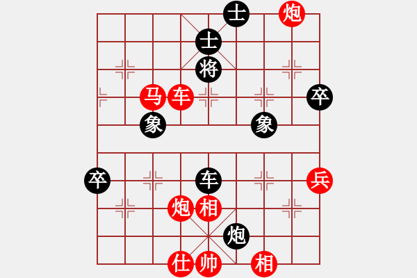 象棋棋譜圖片：騰訊 QQ 象棋對(duì)局 - 步數(shù)：60 