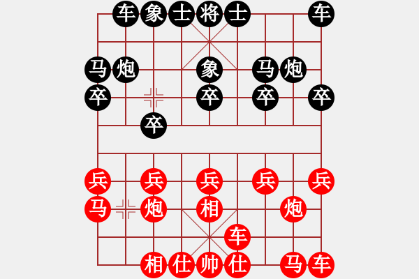象棋棋谱图片：李小刚 先和 何伟宁 - 步数：10 
