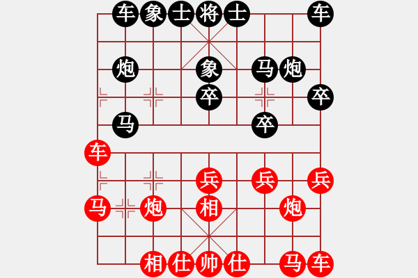 象棋棋谱图片：李小刚 先和 何伟宁 - 步数：20 
