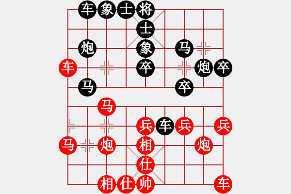 象棋棋谱图片：李小刚 先和 何伟宁 - 步数：30 