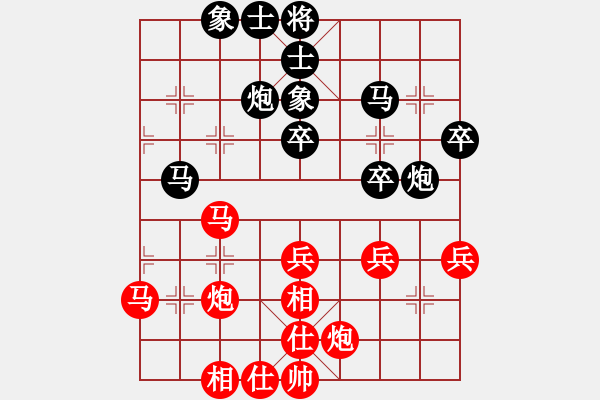 象棋棋谱图片：李小刚 先和 何伟宁 - 步数：50 