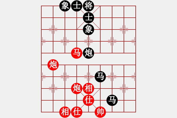 象棋棋谱图片：李小刚 先和 何伟宁 - 步数：80 
