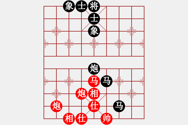 象棋棋谱图片：李小刚 先和 何伟宁 - 步数：83 