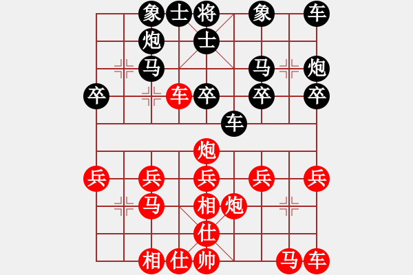 象棋棋谱图片：张良辉(5r)-负-张灏(5r) - 步数：20 