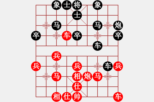 象棋棋谱图片：张良辉(5r)-负-张灏(5r) - 步数：30 