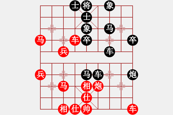 象棋棋谱图片：张良辉(5r)-负-张灏(5r) - 步数：40 