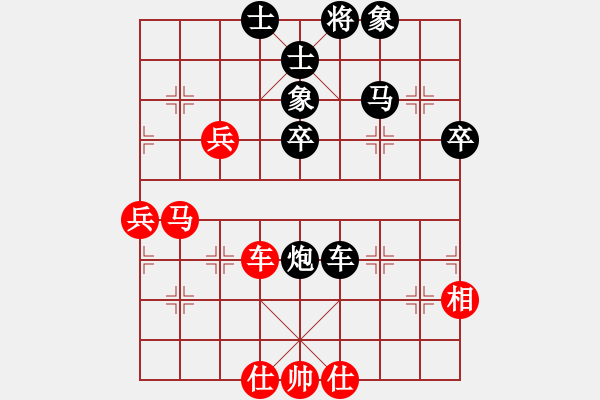 象棋棋谱图片：张良辉(5r)-负-张灏(5r) - 步数：70 