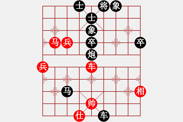 象棋棋谱图片：张良辉(5r)-负-张灏(5r) - 步数：80 