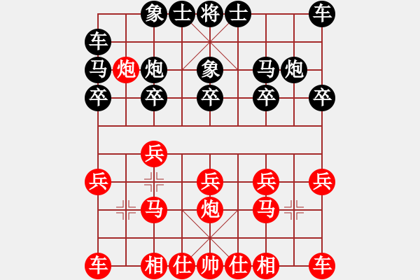 象棋棋譜圖片：︻▇◤[1242800400] -VS- 浪漫[519452227] 5 16 - 步數(shù)：10 